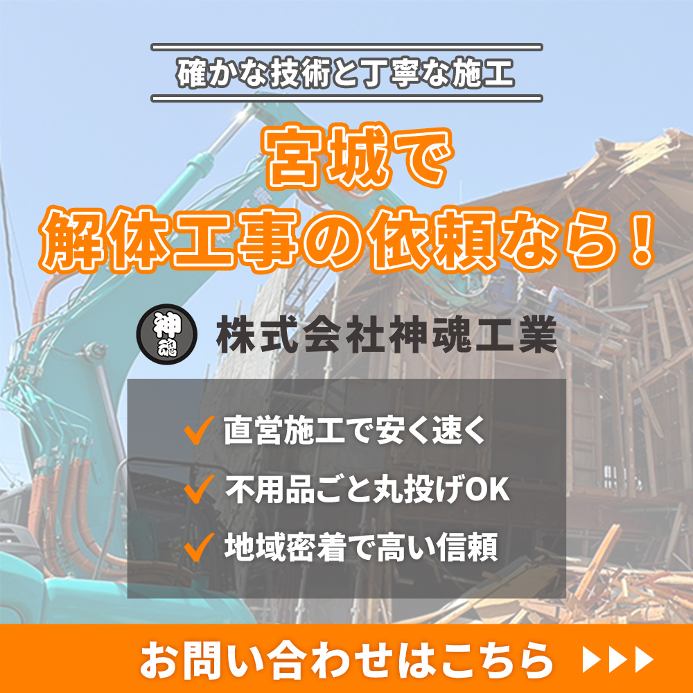modal_banner