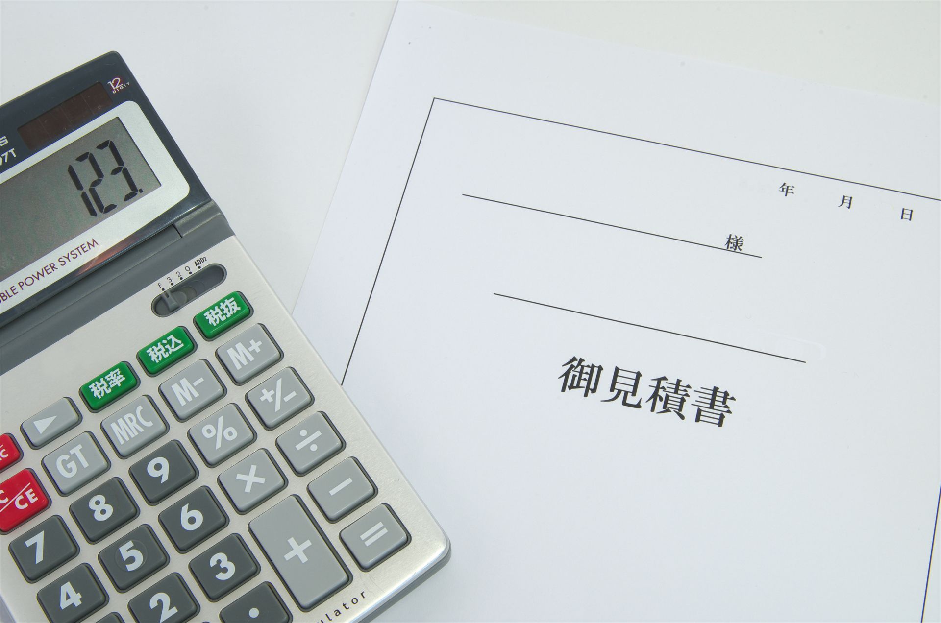 安い価格で高品質施工 | 宮城の解体なら株式会社神魂工業