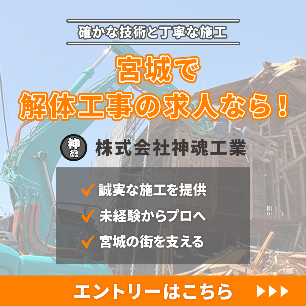 modal_banner_entry